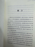 中央紀委第一書(shū)記陳云 曬單實(shí)拍圖