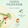 植物主義面膜清潔泥膜涂抹面膜收縮毛孔深層清潔油痘敏感肌準孕婦可用溫和 1盒10顆裝+面膜刷+1片大米面膜 曬單實拍圖