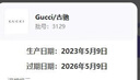 古馳（GUCCI）口紅505傾色唇膏口紅禮盒七夕情人節(jié)禮物生日禮物女送女友老婆 【HOT】唇釉208#蜜桃奶茶 曬單實(shí)拍圖