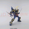 萬(wàn)代（BANDAI）萬(wàn)代 MG系列 高達模型 1/100 敢達拼裝拼插模型 男孩生日玩具禮物 MG 武者高達MK-2 曬單實(shí)拍圖