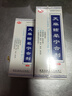 [陜中] 天麻眩暈寧合劑 210ml/盒 3盒裝 曬單實(shí)拍圖