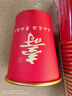 Klean Kanteen壽字紙杯壽宴老人過壽一次性壽碗紅色金箔祝壽一次性餐具三四件套 金箔壽字紙杯【加厚 250ml】 數(shù)量 100 曬單實(shí)拍圖