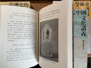 古代中國文化講義 重訂增補本 港臺原版 葛兆光 香港商務(wù)印書(shū)館 曬單實(shí)拍圖