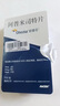 [歐泰樂OTEZLA] 阿普米司特片 10mg*4片+20mg*4片+30mg*19片/盒 1盒裝 曬單實拍圖