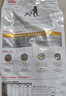 皇家（ROYAL CANIN）LP18 皇家處方狗糧降低尿路感染結(jié)石狗糧LP18犬泌尿道處方糧2kg 2kg 曬單實(shí)拍圖