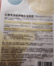 相宜本草山茶花淡紋緊致面膜保濕修護抗皺緊致彈嫩油敷膜護膚品情人節(jié)禮物 4盒（20片） 曬單實拍圖