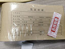Kingdee 金蝶憑證封面100套 發(fā)票版會(huì)計(jì)憑證封面封皮 增票記賬憑證封面包角 120克牛皮紙 【連背式100套】540*142mm 曬單實(shí)拍圖