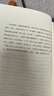 青春期問題小孩變成乖小孩 父母必讀 好媽媽才是好老師 曬單實拍圖