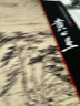 【包郵】中國畫大師經(jīng)典系列叢書名家山水花鳥人物畫集畫冊畫譜（宋元明） 元四家畫集 倪瓚 王蒙 吳鎮(zhèn) 黃公望（共4冊） 曬單實拍圖