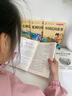 中國民間故事五年級上冊必讀課外書(shū)列那狐的故事一千零一夜快樂(lè )讀書(shū)吧五年級上冊課外書(shū)非洲歐洲民間故事五年級上冊快樂(lè )讀書(shū)吧小學(xué)生閱讀書(shū)目經(jīng)典名著(zhù)人教版同步教材 【五上4本】中國民間+列那狐+非洲民間+歐洲民 曬單實(shí)拍圖