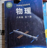 【官方正版-京倉發(fā)貨】 讀者句子星球  點醒卷 人生篇+學(xué)習(xí)篇 全2冊 一句話點醒孩子學(xué)習(xí)人生告別墮落 讀者42周年典藏版 珍藏版 42周年合訂本 讀者42周年典藏版京東自營 讀者 讀者精華35周年  曬單實拍圖