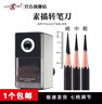 老人頭鉛筆套裝老人頭專(zhuān)業(yè)素描鉛筆套裝繪畫(huà)工具入門(mén)級專(zhuān)業(yè)級畫(huà)素描的炭筆鉛筆初學(xué)者美術(shù)學(xué)生用畫(huà)畫(huà)套裝 老人頭【折疊款套餐】 曬單實(shí)拍圖