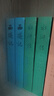 【當(dāng)當(dāng)正版書籍】權(quán)威定本四大名著原著 紅樓夢(mèng) 三國演義 水滸傳 西游記 腰封版本隨機(jī)派發(fā) 四大名著大字版珍藏版 初高中生課外閱讀推薦 人民文學(xué)出版社 西游記原著版 上下全兩冊(cè) 曬單實(shí)拍圖