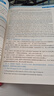 劉曉燕四六級(jí)英語(yǔ)就這樣過英語(yǔ)你還在背單詞嗎新版劉曉艷雁老師英語(yǔ)單詞書 就這樣過英語(yǔ)六級(jí) 曬單實(shí)拍圖