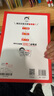 一本必考文學(xué)百科常識(shí)默寫(xiě) 2025版中小學(xué)語(yǔ)文基礎(chǔ)知識(shí)大全思維導(dǎo)圖速記必背文化常識(shí)1200個(gè)考點(diǎn)默寫(xiě) 曬單實(shí)拍圖