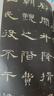 曹全碑 新書(shū)譜中國書(shū)法基礎教程 漢隸書(shū)毛筆書(shū)法字帖/原碑帖臨摹臨寫(xiě)技法講解集字作品初學(xué)者練習入門(mén)書(shū)籍浙江人民美術(shù)出版社圖書(shū)籍 曬單實(shí)拍圖
