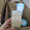 友日久透明膠帶 高粘封箱打包帶大號(hào)寬膠布快遞工廠倉(cāng)庫(kù)整箱大卷高品質(zhì)封口包裝膠紙辦公用品封箱膠帶 【6卷裝】透明寬50mm*100y（整箱拍48卷） 曬單實(shí)拍圖