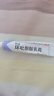 環(huán)利環(huán)吡酮胺乳膏 1%*20g/盒皮膚真菌手足癬花斑癬 甲癬 灰指甲 2盒裝 曬單實(shí)拍圖