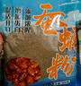 昇南蟬蛹粉加工而成基礎料釣餌腥味添加劑脂配方魚(yú)餌原料散貨 蠶蛹粉 散貨500克 曬單實(shí)拍圖