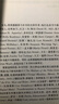 電子游戲大發(fā)展 從PONG到PlayStation的歷史與未來(lái) 復(fù)旦大學(xué)出版社 (美)馬克·J.P.沃爾夫 編 熊碩 譯 書籍 圖書 曬單實(shí)拍圖