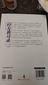張慶軍經(jīng)方全集：打開經(jīng)方這扇門+經(jīng)方講習(xí)錄+經(jīng)方講習(xí)錄（二）（套裝3冊） 中醫(yī)臨床經(jīng)方醫(yī)案 曬單實拍圖