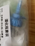 御祥康制氧機濕化瓶家用氧氣加濕器氧氣瓶濕化瓶 氧氣吸入器可換水 連接管+180毫升+氧氣管 曬單實(shí)拍圖
