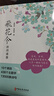 飛花令詩詞速查 曬單實(shí)拍圖
