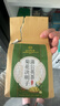 同仁堂（TRT）北京同仁堂菊花茶枸杞?jīng)Q明子茶養(yǎng)肝護(hù)肝可喝獨(dú)立包裝袋泡茶禮品 曬單實(shí)拍圖