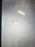 聯(lián)想三代手寫(xiě)筆 小新學(xué)習平板Pad 2024手寫(xiě)筆充電觸控筆拯救者Y700 2023繪寫(xiě)畫(huà)繪圖4096級壓感 【小新Pad2024】三代觸控筆 曬單實(shí)拍圖