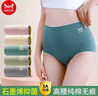 貓人女士?jì)妊澟兩奘┛咕哐鼰o(wú)痕收腹提臀大碼三角短褲透氣 【高腰款4條裝】膚色+焦糖色+抹茶綠+雀藍色 2XL(建議120-140斤) 曬單實(shí)拍圖