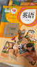 【新華書(shū)店正版】新版小學(xué)人教版英語(yǔ)三起點(diǎn)3-6年級上下冊課本教材教科書(shū)人教版三四五六年級上下冊英語(yǔ)書(shū)全套8本課本 曬單實(shí)拍圖