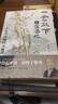 一念放下，自在灑脫：李叔同的禪悟人生課（拿得起平淡，放得下繁華。感悟弘一法師的人生智慧精粹。） 曬單實拍圖