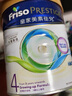 美素佳兒（Friso）港版 皇家美素佳兒 嬰幼兒HMO配方牛奶粉 荷蘭原裝進(jìn)口 4段 800g 皇家版 27年1-7月 曬單實(shí)拍圖