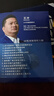 【官方正版 京東配送】老板AI一本通 王沖2025新書老板要學(xué)會的72個(gè)商業(yè)變現(xiàn)模式36種變現(xiàn)+27實(shí)操案例拆解+68節(jié)視頻課盈利模式贏可變現(xiàn)的書籍課程新作創(chuàng)業(yè) 國家為什么會失敗書籍正版 【抖音同款】 曬單實(shí)拍圖
