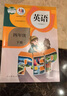 新華書店正版小學(xué)四年級(jí)下冊英語書課本教材教科書人教版PEP 小學(xué)4四年級(jí)下冊英語書4四下英語三起點(diǎn)人民教育出版社 曬單實(shí)拍圖