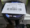 仆旅皮革護(hù)理清潔膏汽車真皮座椅內(nèi)飾保養(yǎng)劑表板盤塑料翻新上光蠟 曬單實(shí)拍圖