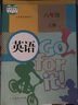 【新華書(shū)店正版】初中部編版人教版8八年級(jí)英語(yǔ)上下冊(cè)全套2本教材課本人教版八年級(jí)英語(yǔ)教科書(shū)初二八8年級(jí)英語(yǔ)上下冊(cè)書(shū) 曬單實(shí)拍圖