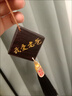 趣木也父親節(jié)禮物實用手工diy黑檀木車掛件車載吊飾平安符材料包送爸爸 老爸平安diy雙面-女孩款 曬單實拍圖
