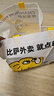 尊寶 榴蓮比薩2件套1人份-到店團(tuán)購劵 曬單實(shí)拍圖