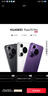 華為 Pura 70 Pro 12GB+512GB 雪域白 #超高速風(fēng)馳閃拍 超聚光微距長焦 WY【贈流量卡】 曬單實(shí)拍圖