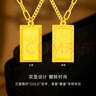 CRD克徠帝黃金項鏈暴富小金磚小金條套鏈古法實心足金送節(jié)日禮物 4g|單吊墜不含鏈|HK00283 曬單實拍圖