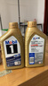 福特機油/潤滑油1L1升裝  福睿斯福克斯蒙迪歐翼博翼虎銳界金牛座 5W30金殼全合成1升*1 曬單實拍圖