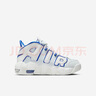 NIKE耐克男童籃球鞋皮蓬AIR MORE UPTEMPO氣墊緩震防滑支撐球鞋運動(dòng)鞋 FN4857-100 37.5 【建議腳長(cháng)23.5cm】 曬單實(shí)拍圖
