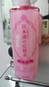 菊正宗 日本原裝 菊正宗 日本酒高保濕維穩修復調理清爽化妝水 高保濕化妝水500ml 曬單實(shí)拍圖