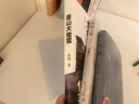 有邊界 才自由：如何養(yǎng)育自信又自律的孩子 曬單實拍圖