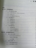 光學真空鍍膜技術 曬單實拍圖