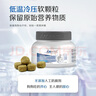 麥德氏軟骨素IN-PLUS狗狗關(guān)節(jié)修復(fù)鯊魚軟骨素 犬麥德士關(guān)節(jié)生寵物營養(yǎng) 【狗狗專用】關(guān)節(jié)護(hù)理340g*3瓶 曬單實(shí)拍圖