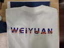 依品川純棉t恤定制做工作班服文化衫diy印字LOGO團體隊服同學(xué)聚會(huì )半短袖 免費印制 【此規格不含定制服務(wù)】 L 曬單實(shí)拍圖