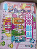 迪兔可奇妙萌可安靜書 超大本巨無霸愛心公主換裝艾莎愛莎女孩換裝玩具 奇妙萌可換裝【26頁(yè)】 含材料包+視頻教程 曬單實(shí)拍圖