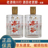 豐谷酒 冰醇小酒 2013年 45度 125ml 濃香型白酒 125ml*1瓶 曬單實(shí)拍圖